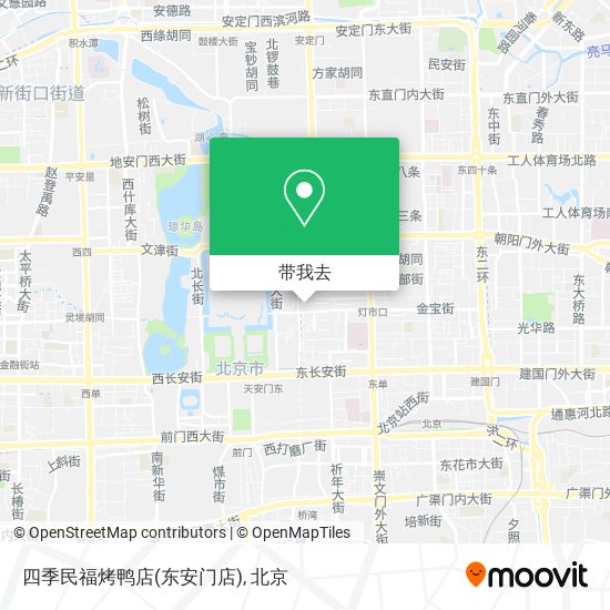 四季民福烤鸭店(东安门店)地图