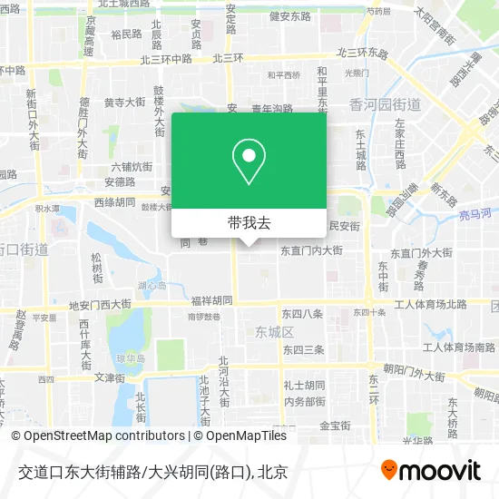 交道口东大街辅路/大兴胡同(路口)地图