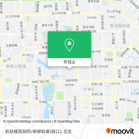 前鼓楼苑胡同/南锣鼓巷(路口)地图