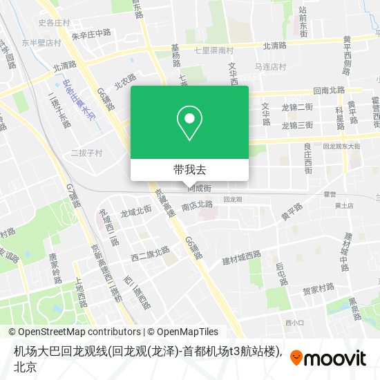 机场大巴回龙观线(回龙观(龙泽)-首都机场t3航站楼)地图