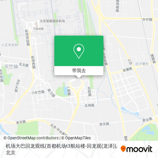 机场大巴回龙观线(首都机场t3航站楼-回龙观(龙泽))地图