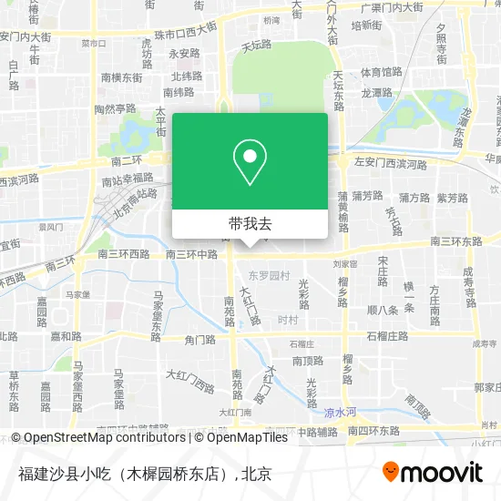 福建沙县小吃（木樨园桥东店）地图