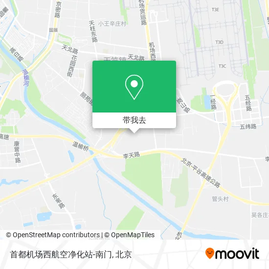 首都机场西航空净化站-南门地图