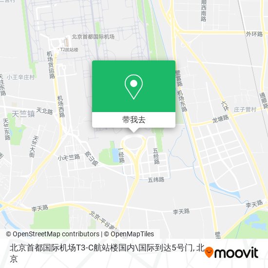 北京首都国际机场T3-C航站楼国内\国际到达5号门地图