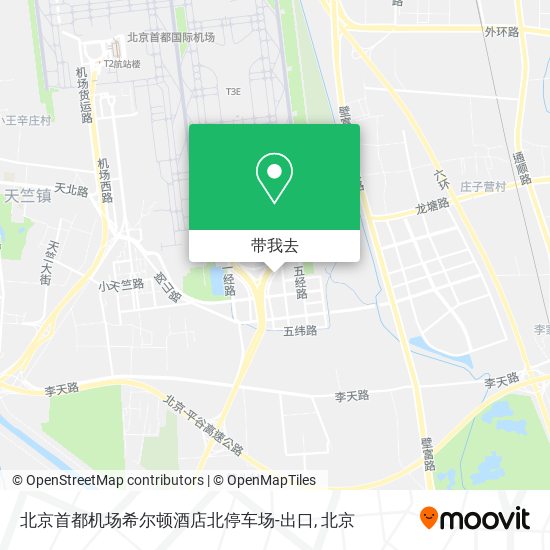 北京首都机场希尔顿酒店北停车场-出口地图