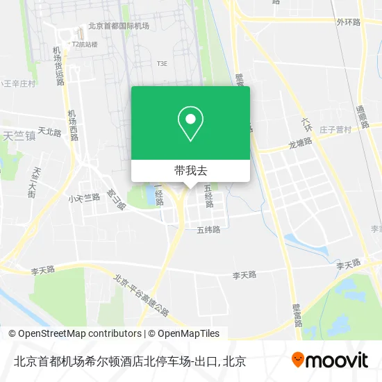 北京首都机场希尔顿酒店北停车场-出口地图