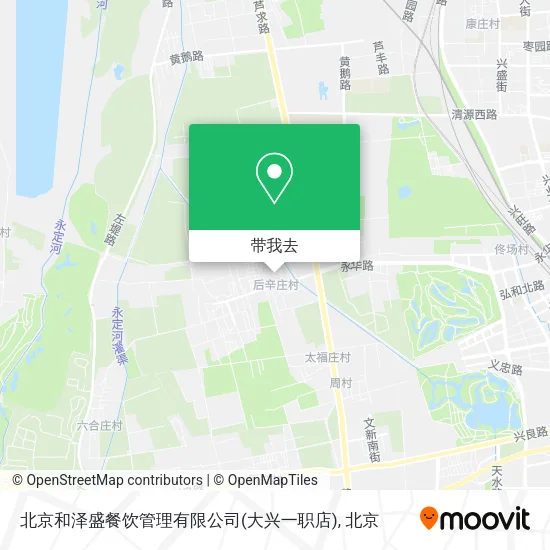 北京和泽盛餐饮管理有限公司(大兴一职店)地图