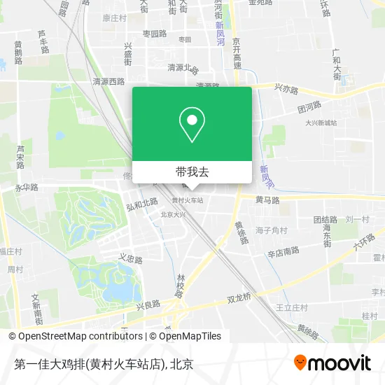 第一佳大鸡排(黄村火车站店)地图