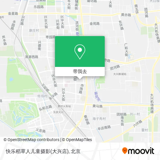 快乐稻草人儿童摄影(大兴店)地图
