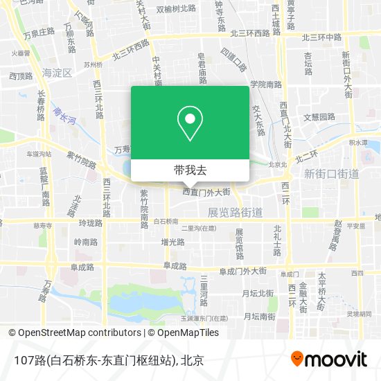 107路(白石桥东-东直门枢纽站)地图