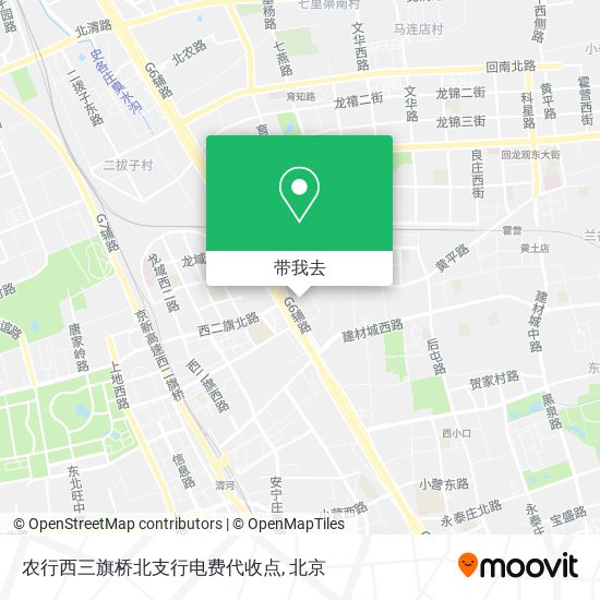 农行西三旗桥北支行电费代收点地图