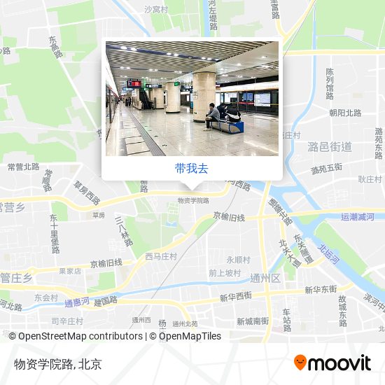 物资学院路地图