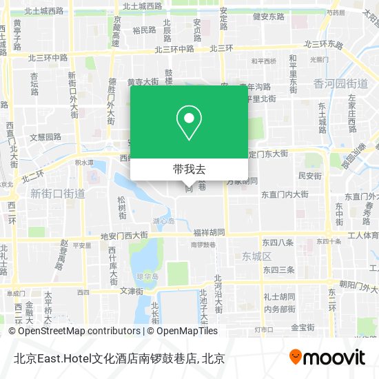 北京East.Hotel文化酒店南锣鼓巷店地图