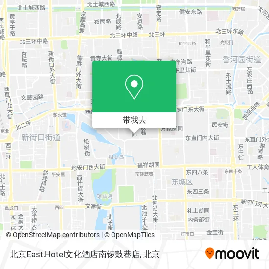 北京East.Hotel文化酒店南锣鼓巷店地图