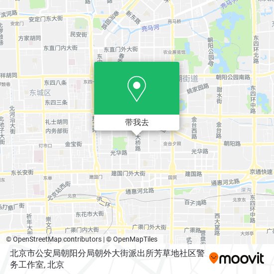 北京市公安局朝阳分局朝外大街派出所芳草地社区警务工作室地图