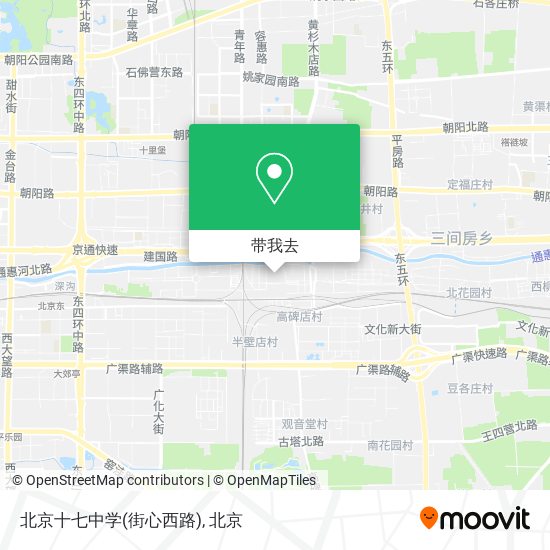 北京十七中学(街心西路)地图