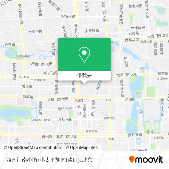 西直门南小街/小太平胡同(路口)地图