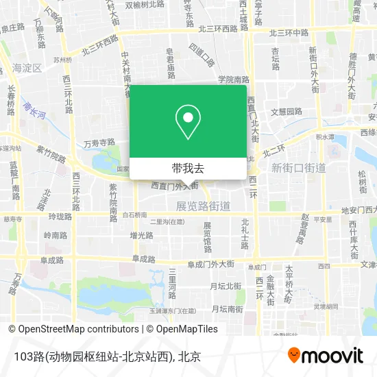 103路(动物园枢纽站-北京站西)地图
