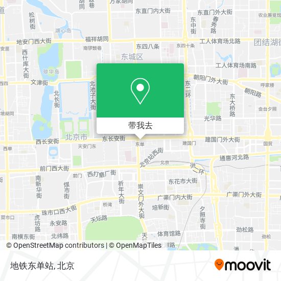 地铁东单站地图