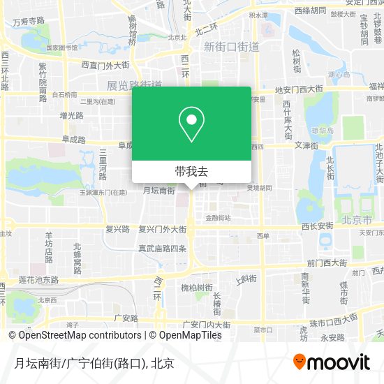 月坛南街/广宁伯街(路口)地图