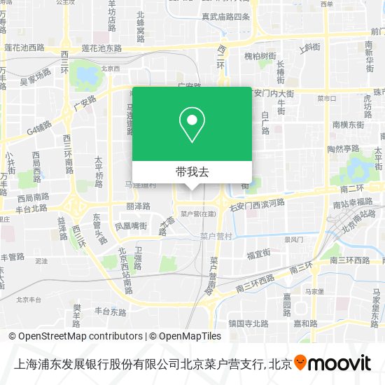 上海浦东发展银行股份有限公司北京菜户营支行地图