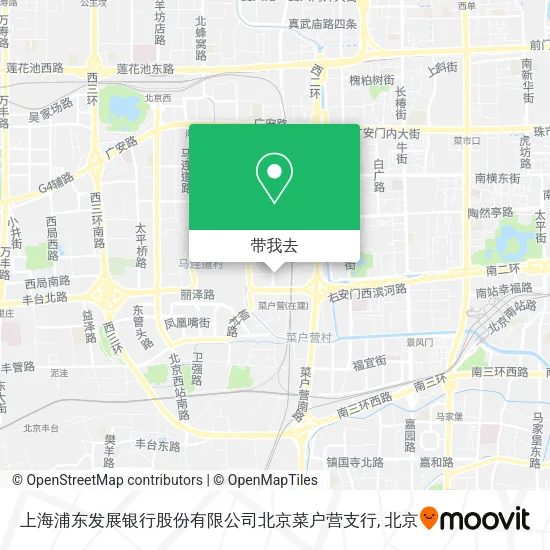 上海浦东发展银行股份有限公司北京菜户营支行地图