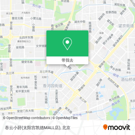 如何坐地铁或公交去太阳宫地区的吞云小莳 太阳宫凯德mall店