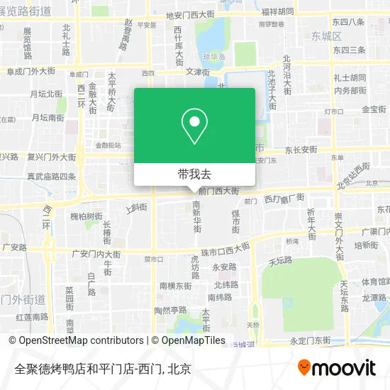 全聚德烤鸭店和平门店-西门地图