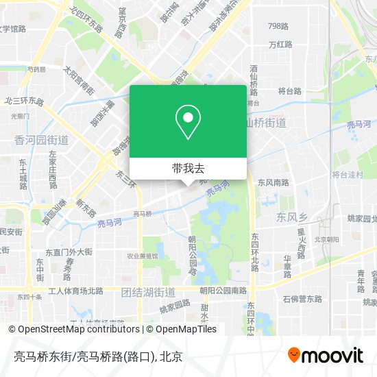 亮马桥东街/亮马桥路(路口)地图