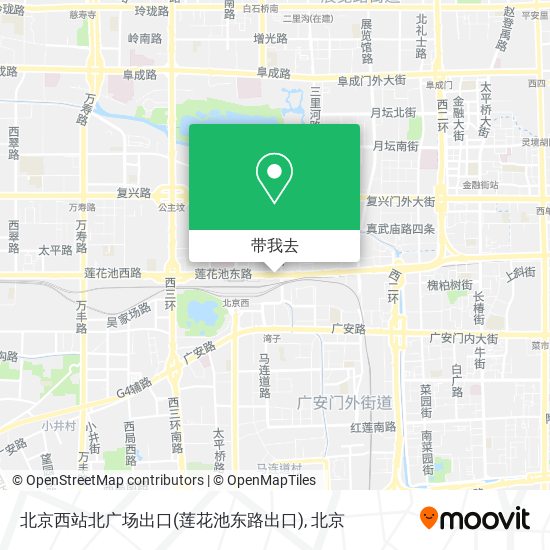北京西站北广场出口(莲花池东路出口)地图