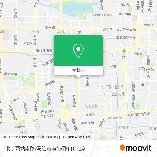 北京西站南路/马连道南街(路口)地图