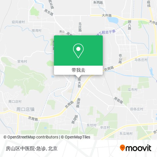房山区中医院-急诊地图