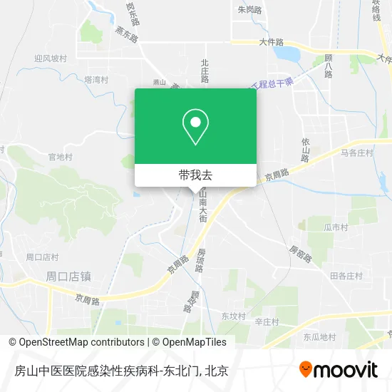 房山中医医院感染性疾病科-东北门地图