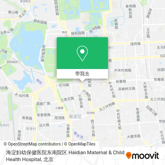 海淀妇幼保健医院东南院区 Haidian Maternal & Child Health Hospital地图