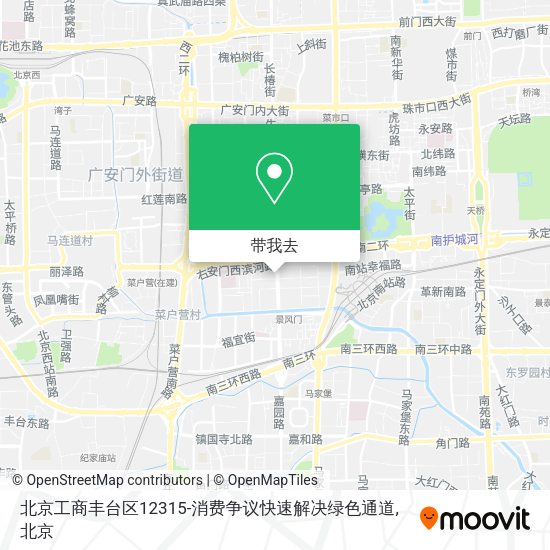 北京工商丰台区12315-消费争议快速解决绿色通道地图