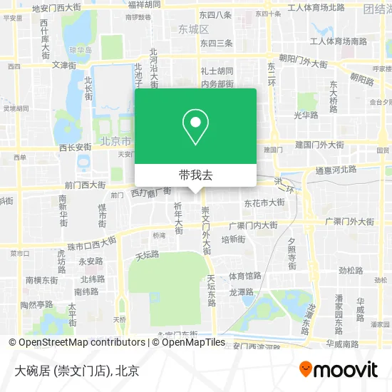 大碗居 (崇文门店)地图