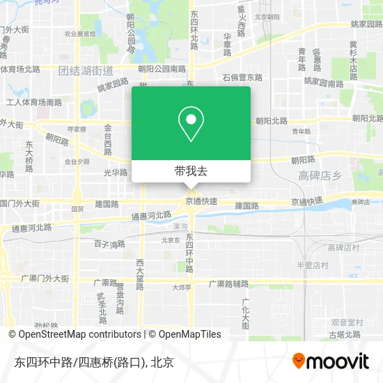 东四环中路/四惠桥(路口)地图