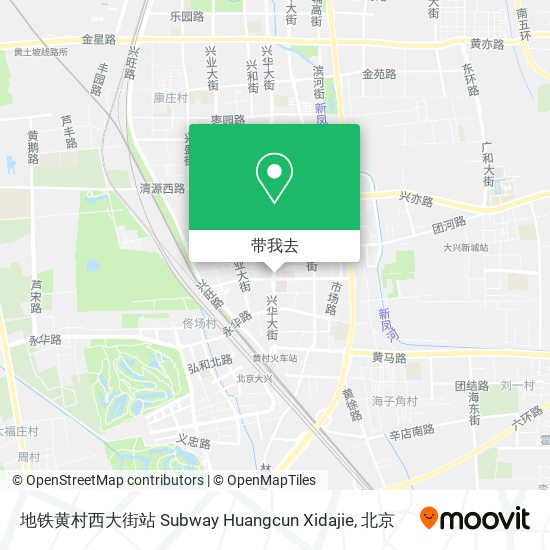 地铁黄村西大街站 Subway Huangcun Xidajie地图