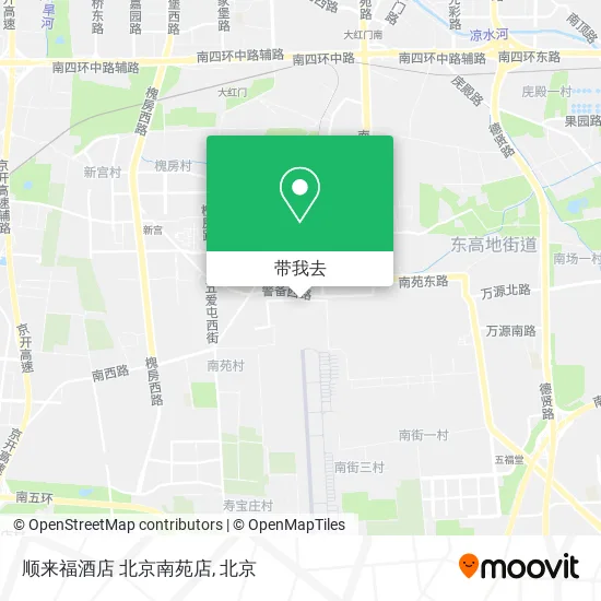 顺来福酒店 北京南苑店地图