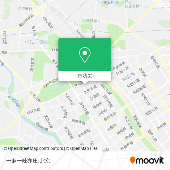 一麻一辣亦庄地图