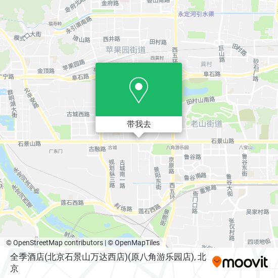 全季酒店(北京石景山万达西店)(原八角游乐园店)地图