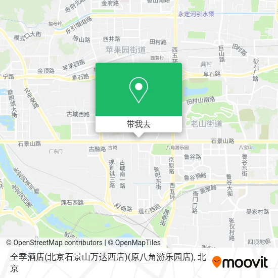 全季酒店(北京石景山万达西店)(原八角游乐园店)地图