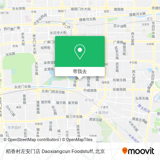 稻香村左安门店 Daoxiangcun Foodstuff地图