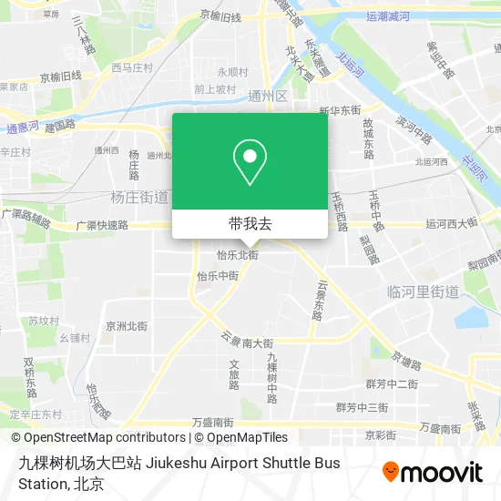 九棵树机场大巴站 Jiukeshu Airport Shuttle Bus Station地图
