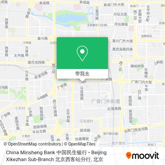 China Minsheng Bank 中国民生银行 • Beijing Xikezhan Sub-Branch 北京西客站分行地图