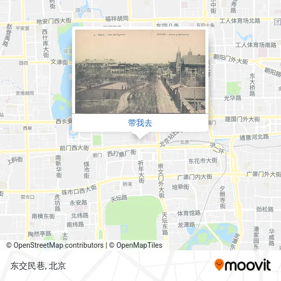 东交民巷地图