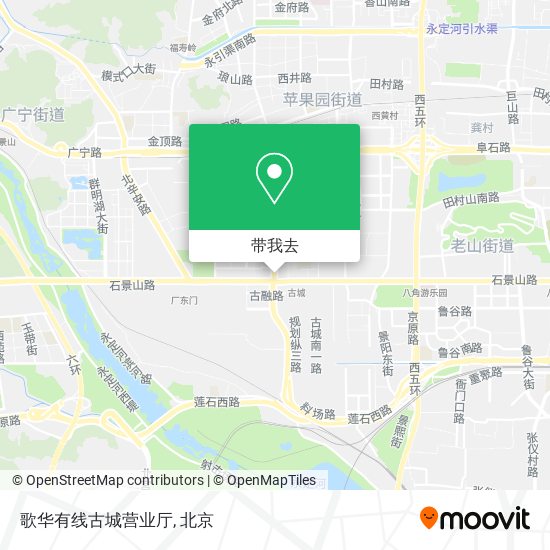 歌华有线古城营业厅地图