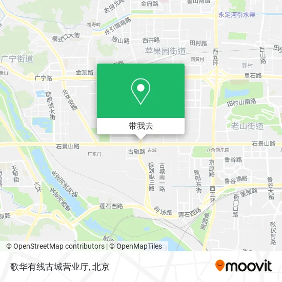 歌华有线古城营业厅地图