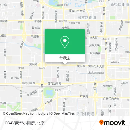 CCAV豪华小厕所地图