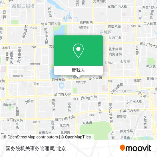 国务院机关事务管理局地图